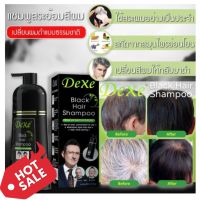 Dexe black hair shampoo แชมพูสระบำรุงผมดำ