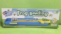 3D Fun frog Bowling มินิโบว์ลิ่งกบแสนสนุก เกมโบว์ลิ่งกบ  ✅เหมาะสำหรับ 3 ปีขึ้นไป