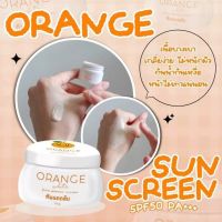 กันแดดส้ม?Orange white SPF50 PA+++ Sunblock Screen

•