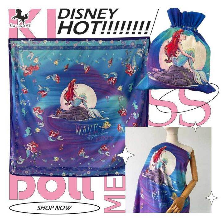 kiss-me-doll-ผ้าพันคอ-ผ้าคลุมไหล่-disney-ariel-ลาย-mermaids-wave-ขนาด-100x100-cm