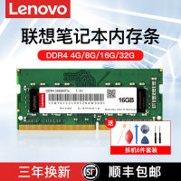 เมมโมรี่การ์ดโน้ตบุ๊ค Lenovo 8G 16G 32G 2400 2666 3200 savior y7000สำหรับใช้งาน DDR4