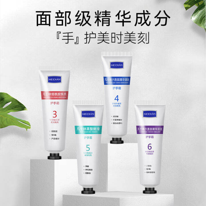 Vaseline Hand Cream Nicotinamide Hyaluronic Acid Tartaric Acid Firming