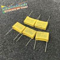 3Pcs/ 275V X2 Capacitor Pitch 15Mm 275VAC X2ตัวเก็บประจุโพรพิลีนฟิล์ม0.1UF 100nF