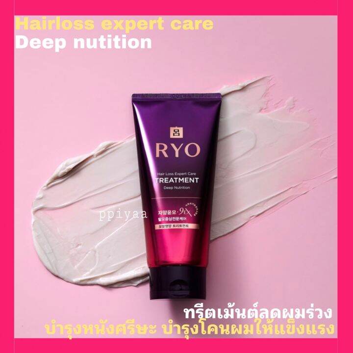 ryo-jayangyunmo-hair-loss-care-nutritive-treatment-ทรีตเม้นต์ลดผมร่วง-บำรุงผมให้มีน้ำหนัก-200ml-และ-330ml