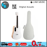 BLUE LAVA Original Acoustic กีต้าร์โปร่ง