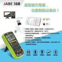 มิเตอร์ JABE 36Bตัวใหม่รองรับ ระบบ Bluetooth