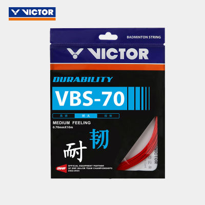 สายไม้แบดมินตัน victor/victor ทนทาน VBS-70