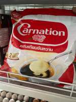 Carnation ครีมเทียมข้นหวาน ขนาดใหญ่2กก.