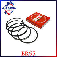 แหวนลูกสูบ RIK ER65/GA90-GA100 แท้ KUBOTA (5065) 90 มิล สำหรับรถไถเดินตาม