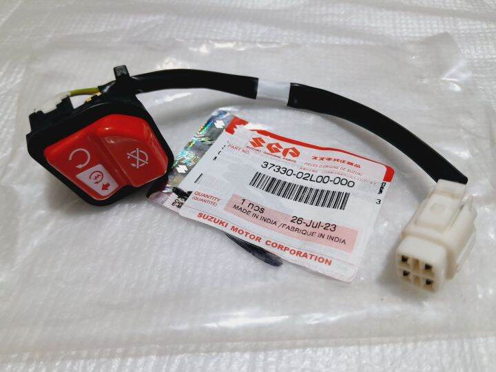 SGP SWITCH STARTER BURGMAN STREET 125 Lazada PH