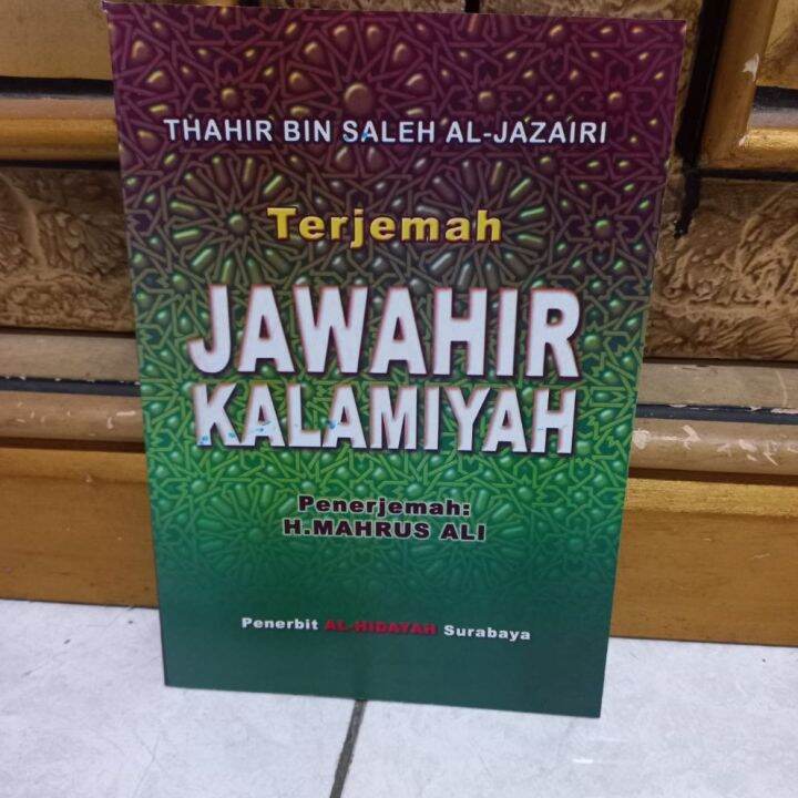 Terjemah Kitab Jawahir Kalamiyah Terjemah Indo Jawahirul Kalamiah