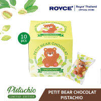 ROYCE Petit Bear Chocolate Pistachio เพอร์ทิต แบร์ ช็อกโกแลต พิสตาชีโอ