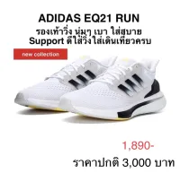 รองเท้าวิ่ง ADIDAS EQ21 RUN ของแท้ 100%