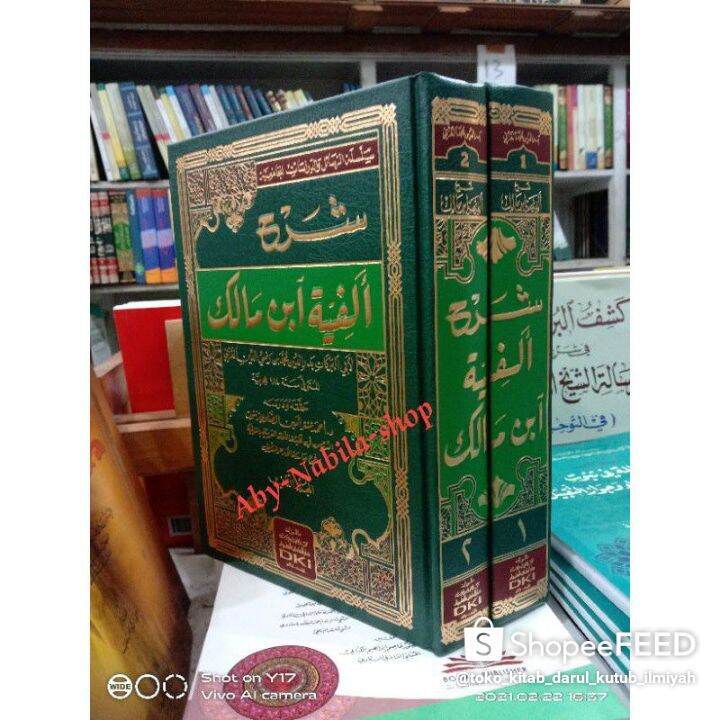 Kitab Syarah Alfiyah Ibnu Malik 2 Jilid Kertas Putih Dki Beirut