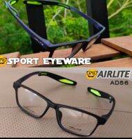 AIRLITE AD056 SPORT EYEWARES กรอบแว่นตา แนวสปอร์ต