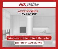 [พร้อมส่ง ไม่ต้องรอของ?] Hikvision Wireless Triple Signal Detector รุ่น DS-PDTT15AM-LM-WB(สำหรับชุดกันขโมย AX Pro)