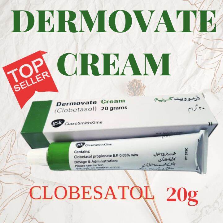 DERMOVATE CREAM 20G Lazada PH