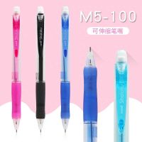 ดินสอกดคลาสสิกของมิตซูบิชิ uni ญี่ปุ่น M5-100ดินสอกดแท่งโปร่งใสสีสำหรับนักเรียนประถม0.5มม.