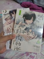 หนังสือการ์ตูนวาย อย่าทิ้งกันนะ ฮีโร่ของผม ครบจบ มือหนึ่งในซีลมีมุมย่น