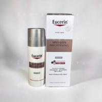 [Exp.3/2025] Eucerin Spotless Brightening Night 50ml