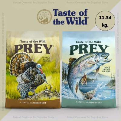 Taste of the wild สูตร PREY 11.34 kg. อาหารสำหรับสุนัขทุกสายพันธุ์ จากปลา Turkey หรือ Trout