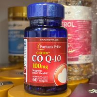 Puritan Coenzyme Q-10 (Co Q-10) 100 mg สุขภาพดี 60 เม็ด