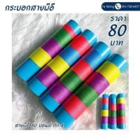 กนะบอกสาย PE ขนาด 80 ปอนด์ อุปกรณ์สำหรับตกปลา สายเอ็นตกปลา