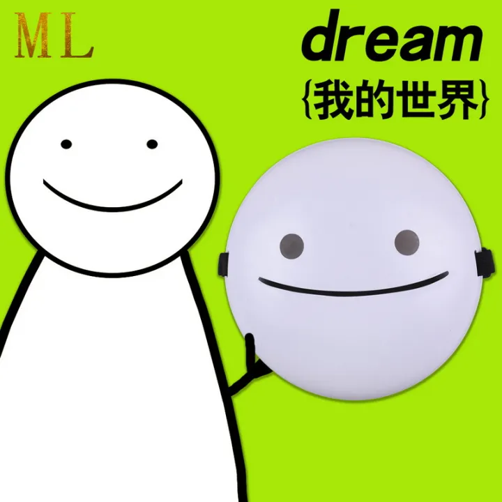 My World Dream Mask Cos Fantasy Smile Mask Celebrity Singer