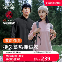 [ซีรีย์ P] bohei และ Polartec เสื้อขนแกะสำหรับผู้ชายฤดูใบไม้ร่วงและฤดูหนาวเสื้อตัวในผ้าฟลีซเสื้อสเวตเตอร์ผู้หญิง