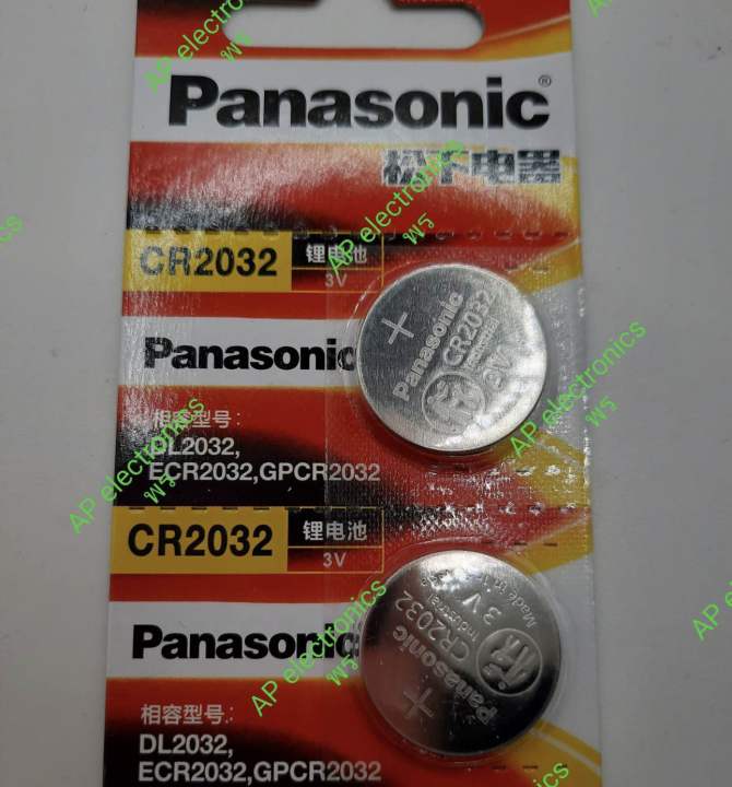 ถ่านกระดุม-panasonic-cr2032-ยี่ห้อพานาโซนิก-ราคาแพ็ค-5-ก้อน