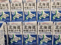 HOKKAIDO MILK นมฮอกไกโดนำเข้าจากญี่ปุ่น ขนาด 1ลิตร (1L)