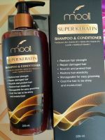 mooii super keratin shampoo&amp;conditioner  แชมพูสระผมโมอิ