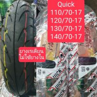 ยางนอกบิ๊กไบท์ ไม่ใช้ยางใน ขอบ17 ควิก QUICK​ GR390​ ใส่R15, Mslaz, Cbr, Cb150, Ninja, Z250, Exciter​,Gpx Cr200