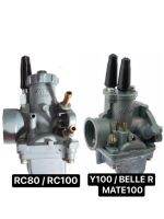 คาร์บู RC80 RC100 / Y100 BELL100 MATE100 จูนนิ่งๆ MIKUNI