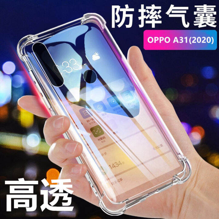 case hp oppo a31 2020