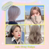 Freshful Crush Hair Color สีใหม่ ASH GREY BEIGE กำลังฮิตมากในตอนนี้ โทนสีเบจประกายออกเทาเบจ