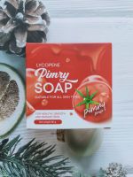 ?พร้อมส่ง?ไหม่ สบู่พิมรี่พาย PIMRY SOAP สบู่มะเขือเทศ?​