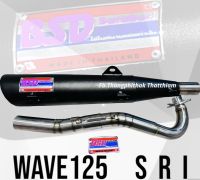 ท่อBSD ?? โบ้สวนดอก? Wave125 S R I /draem125 ท่อผ่าเปิดนุ่มลูก59/5-61/5 แถมสติ้กเกอร์ร้านของแท้3m?