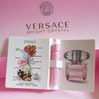 Versace Bright Crystal Eau De Toilette ขนาดทดลองปริมาณ 1ml