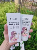 Sister Ultra Sunscreen Oil Control Milk กันแดดซิสเตอร์น้ำนมสตอร์spf50  ขนาด 50g