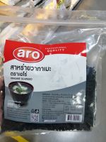 ecook วากาเมะ สาหร่ายวากาเมะ​ ฉลากใหม่​ aro 100g สาหร่าย