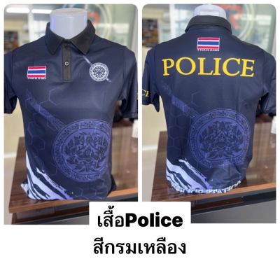 เสื้อคอปกโปโล POLICE สีกรม