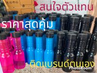 น้ำยาล้างรถ เคลือบสี ทาล้อ ทายาง เคลือบหนัง เซท 12 ขวด ราคาตัวแทน