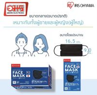 IRIS OHYAMA Disposable Face Mask Size M #Black (7ชิ้น)