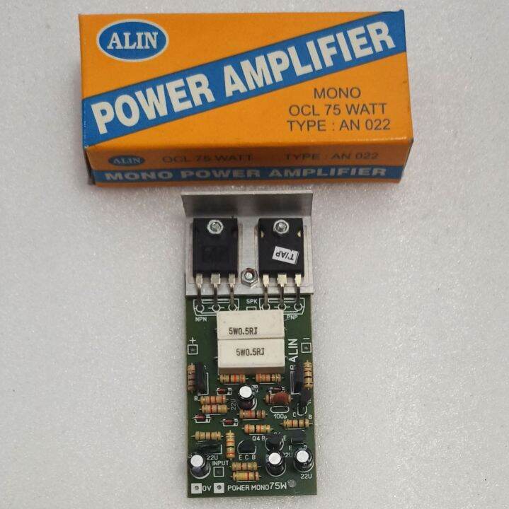 KIT Power OCL Mono 75 Watt Alin | Lazada Indonesia