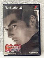 แผ่นแท้ [PS2] Tekken Tag Tournament (Japan)(SLPS-20015) Tekken