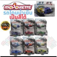 majorette มาจอเร็ต รถ เหล็ก diecast color change เปลี่ยนสี WINNIETOYS