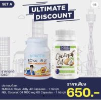 NBL นมผึ้ง+ น้ำมันมะพร้าว เซตดูแลสุขภาพ ผ่อนคลาย ชะลอความเสื่อม Nubolic Royal Jelly 40 แคปซูล + Nubolic Coconut Oil 1000mg. 60 แคปซูล