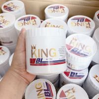 King BL หัวเชื้อคิงบีแอลผิวขาว ขาวไวX10 กระปุกใหญ่จุใจ 500g. ( 1 กระปุก )