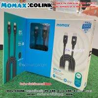 MOMAXจ่ายไฟได้สูงสุด100W (20V/5A) สายยาว2M USB-C to USB-C /TypeC ชาร์จและถ่ายโอนข้อมูลอย่างรวดเร็วสำหรับอุปกรณ์ที่รองรับType-C